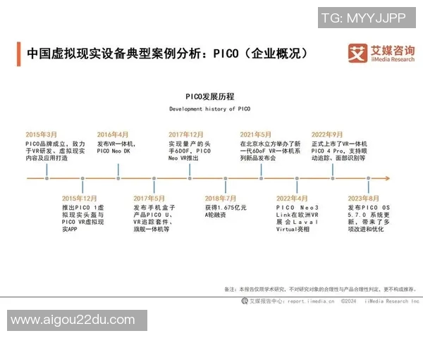 杭州乒乓球队实力深度对比分析及未来发展趋势探讨